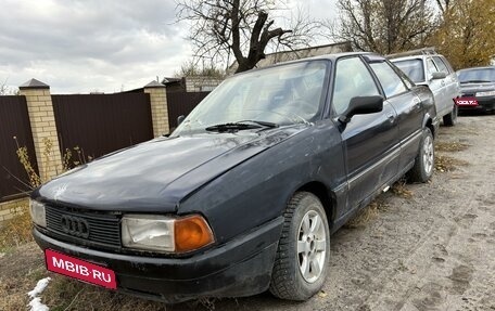 Audi 80, 1987 год, 65 000 рублей, 1 фотография