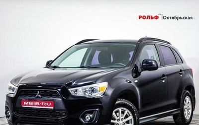 Mitsubishi ASX I рестайлинг, 2014 год, 1 259 000 рублей, 1 фотография