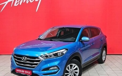 Hyundai Tucson III, 2017 год, 2 075 000 рублей, 1 фотография