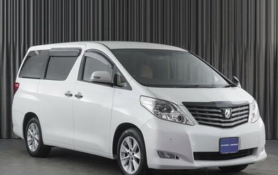 Toyota Alphard III, 2010 год, 2 629 000 рублей, 1 фотография