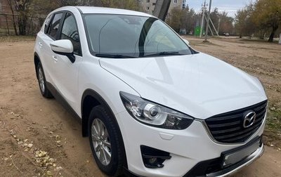 Mazda CX-5 II, 2016 год, 2 100 000 рублей, 1 фотография