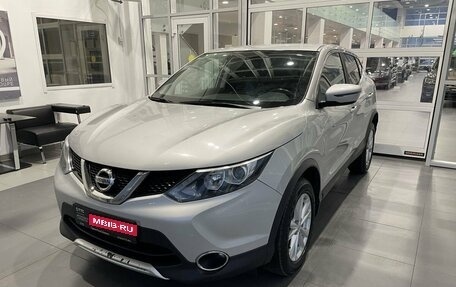 Nissan Qashqai, 2018 год, 1 709 000 рублей, 1 фотография