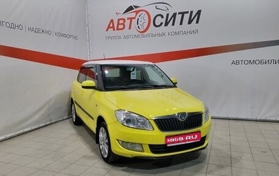 Skoda Fabia II, 2012 год, 721 519 рублей, 1 фотография