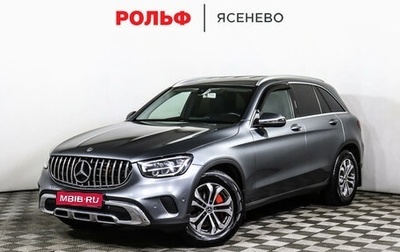 Mercedes-Benz GLC, 2019 год, 3 747 000 рублей, 1 фотография