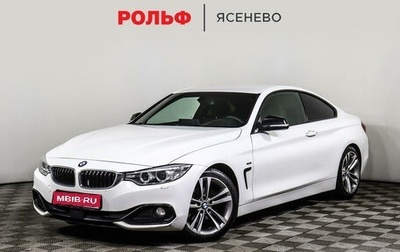 BMW 4 серия, 2014 год, 2 398 000 рублей, 1 фотография