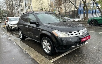 Nissan Murano, 2006 год, 720 000 рублей, 1 фотография