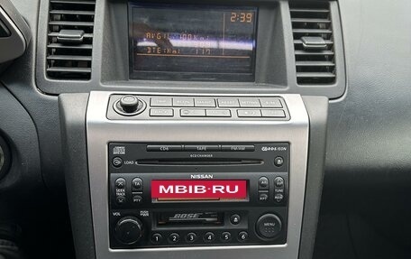 Nissan Murano, 2006 год, 720 000 рублей, 17 фотография