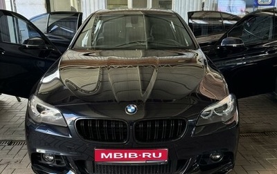 BMW 5 серия, 2016 год, 2 870 000 рублей, 1 фотография