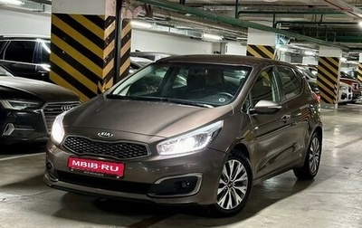 KIA cee'd III, 2018 год, 1 525 000 рублей, 1 фотография