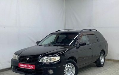 Nissan Avenir II, 2001 год, 468 000 рублей, 1 фотография