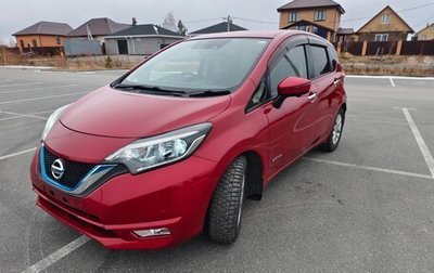 Nissan Note II рестайлинг, 2019 год, 1 590 000 рублей, 1 фотография