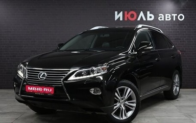 Lexus RX III, 2014 год, 3 000 000 рублей, 1 фотография