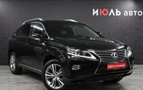 Lexus RX III, 2014 год, 3 000 000 рублей, 3 фотография