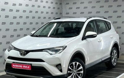 Toyota RAV4, 2018 год, 2 678 000 рублей, 1 фотография