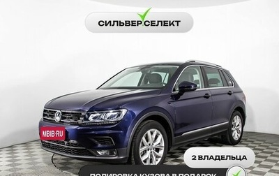 Volkswagen Tiguan II, 2017 год, 2 988 500 рублей, 1 фотография