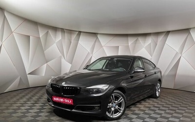 BMW 3 серия, 2019 год, 2 495 000 рублей, 1 фотография