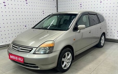 Honda Stream I рестайлинг, 2001 год, 660 000 рублей, 1 фотография