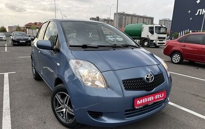 Toyota Yaris III рестайлинг, 2006 год, 620 000 рублей, 1 фотография