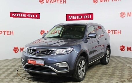 Geely Atlas I, 2021 год, 2 125 000 рублей, 1 фотография