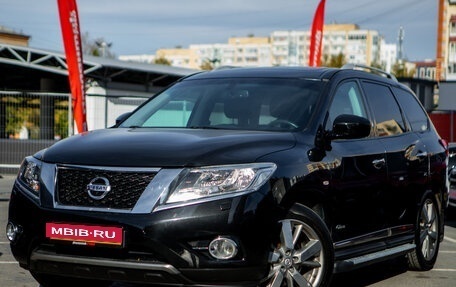 Nissan Pathfinder, 2015 год, 1 945 000 рублей, 1 фотография