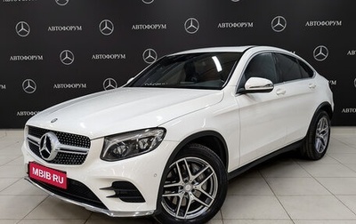 Mercedes-Benz GLC Coupe, 2016 год, 4 100 000 рублей, 1 фотография