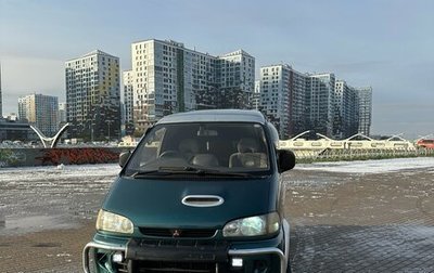 Mitsubishi Delica IV, 1996 год, 799 000 рублей, 1 фотография