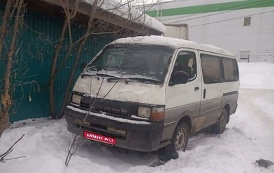 Toyota HiAce H100, 1992 год, 350 000 рублей, 1 фотография