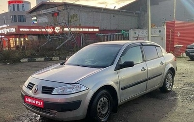 Renault Megane II, 2004 год, 400 000 рублей, 1 фотография