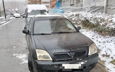 Opel Vectra C рестайлинг, 2003 год, 320 000 рублей, 1 фотография