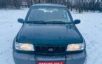 KIA Sportage IV рестайлинг, 2006 год, 397 000 рублей, 1 фотография