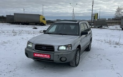 Subaru Forester, 2004 год, 680 000 рублей, 1 фотография