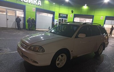 Toyota Caldina, 2002 год, 600 000 рублей, 1 фотография