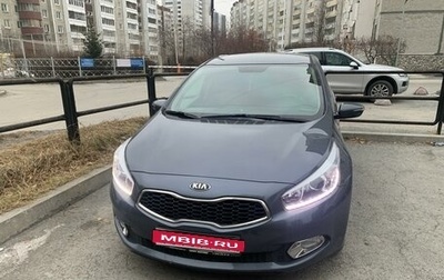 KIA cee'd III, 2014 год, 1 525 000 рублей, 1 фотография