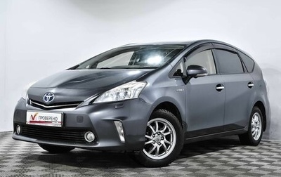 Toyota Prius Alpha I (ZVW40/41), 2013 год, 1 155 000 рублей, 1 фотография