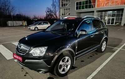 Opel Antara I, 2009 год, 770 000 рублей, 1 фотография