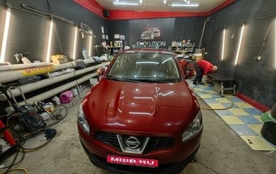 Nissan Qashqai, 2013 год, 1 500 000 рублей, 1 фотография