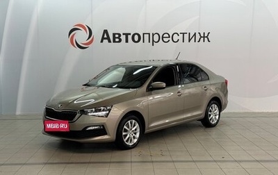 Skoda Rapid II, 2020 год, 1 895 000 рублей, 1 фотография