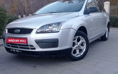 Ford Focus II рестайлинг, 2006 год, 485 000 рублей, 1 фотография