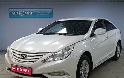 Hyundai Sonata VI, 2012 год, 1 259 000 рублей, 1 фотография