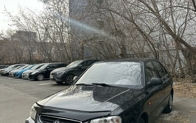 Hyundai Accent II, 2008 год, 415 000 рублей, 1 фотография