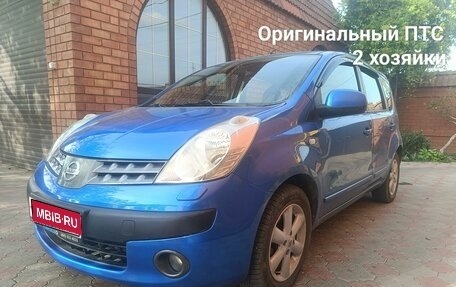 Nissan Note II рестайлинг, 2007 год, 770 000 рублей, 1 фотография