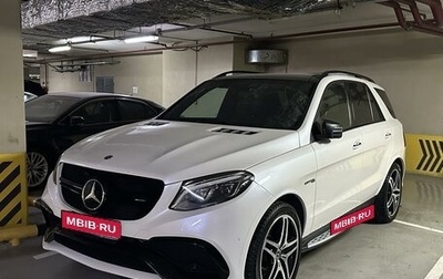 Mercedes-Benz GLE, 2017 год, 5 200 000 рублей, 1 фотография