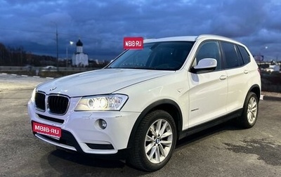 BMW X3, 2012 год, 2 050 000 рублей, 1 фотография