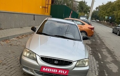 Hyundai Accent II, 2004 год, 460 000 рублей, 1 фотография