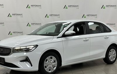 Geely Emgrand, 2023 год, 2 400 424 рублей, 1 фотография