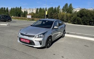 KIA Rio IV, 2017 год, 1 380 000 рублей, 1 фотография