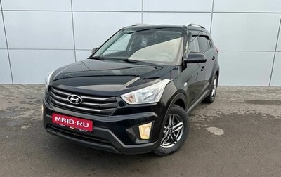 Hyundai Creta I рестайлинг, 2016 год, 1 873 000 рублей, 1 фотография