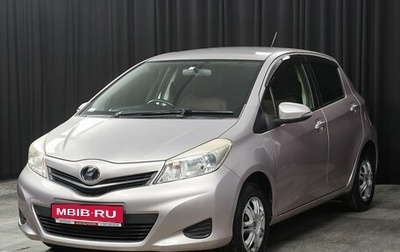 Toyota Vitz, 2012 год, 975 000 рублей, 1 фотография