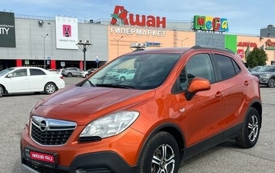 Opel Mokka I, 2014 год, 1 257 000 рублей, 1 фотография