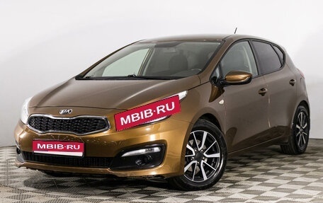 KIA cee'd III, 2016 год, 1 499 000 рублей, 1 фотография